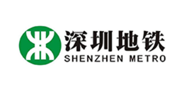 深圳地铁